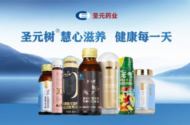 厦门威廉希尓指数500药业健康食品产业化项目